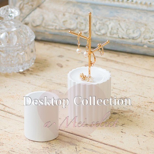 大人可愛いアクセサリースタンド アクセサリーケース ジュエリー 収納 Desktop Collection A Mei 簡単homeインテリア用品 雑貨ショップ