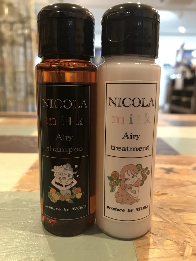 旅行用にオススメ エアリー オリジナルシャンプートリートメントセット 50ml 松本市美容室nicolaのオンラインショップ