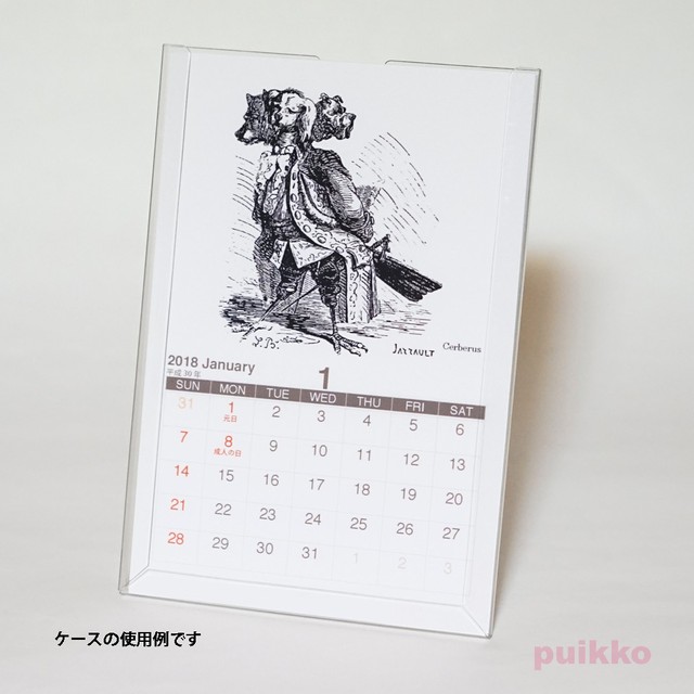 卓上カレンダーケース はがきサイズ縦 5個入り Puikko