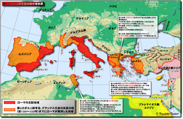 古代ローマ 前129年頃の地中海世界 Hikojirou