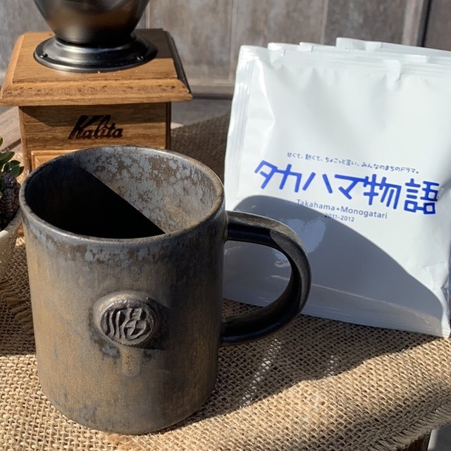 美濃焼マグカップ 福 濃茶 スペシャルティコーヒードリップパック4pセット Cera Vita By Santouen