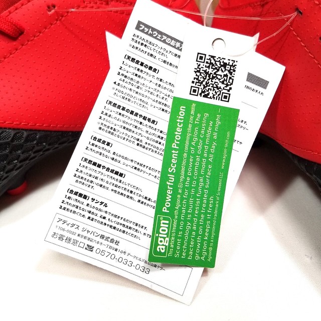 22 5 Adidas エース 17 3 Hgj ジュニアサッカースパイク Euro Gift Foot