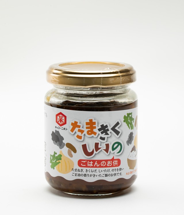 【生活応援セール】たまきくしいの120g ¥520→¥390