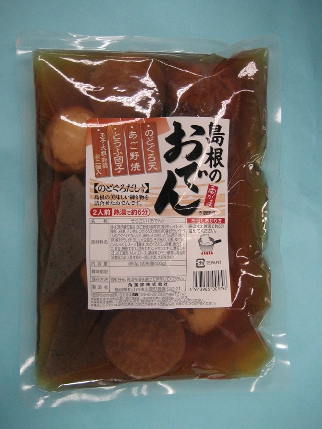 島根のおでん ２人前 角かまぼこ