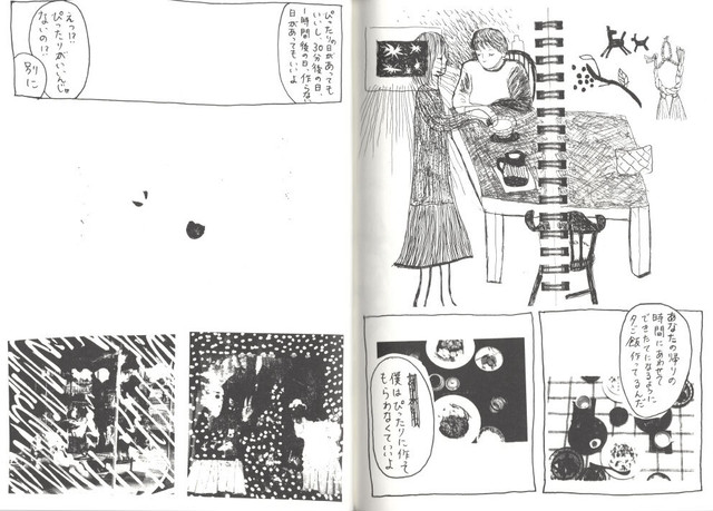 もんだみなころ Zine どこへでもいけるのに ここにいる 新宿