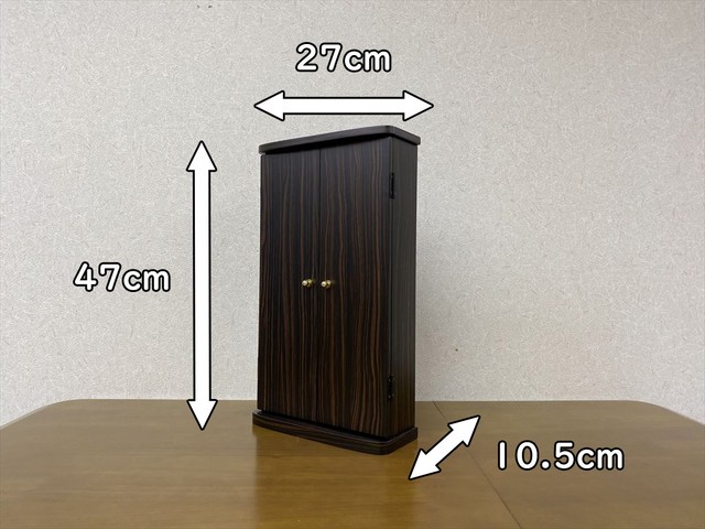 創価学会仏壇 グラン 上置き仏壇 コンパクト仏壇 モダンミニ仏壇 創価学会仏壇のあとう