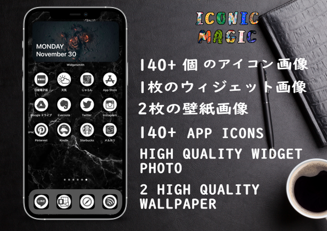 140 アイコン Ios 14 Iphone Black Widgetsmith アプリカバーアイコン 壁紙 ウィジェット画像 Iconic Magic