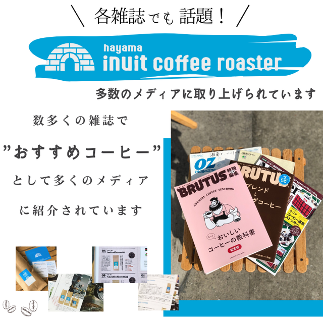 デカフェ コロンビア レッド エルカルメン 0g シティロースト Inuitcoffeeroaster イヌイットコーヒーロースター 深煎り自家焙煎スペシャルティコーヒーの通販