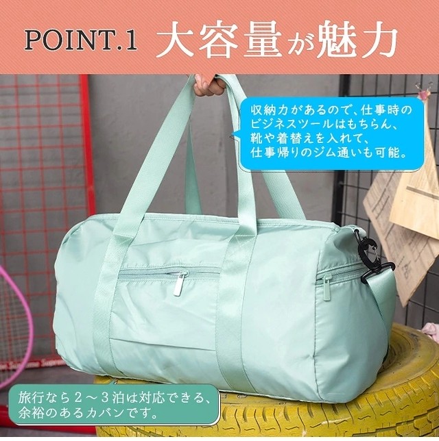 ボストンバッグ スポーツバッグ カジュアル ダッフルバッグ ジムバッグ ヨガバッグ レディース メンズ 男女兼用 靴収納 1泊 2泊 ジム シューズ バッグ シューズ収納 Karorina