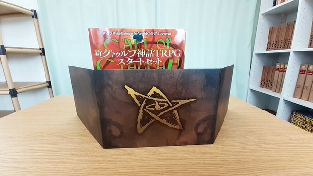 新クトゥルフ神話trpg スタートセット 本屋 草深堂 Soshindo Base店