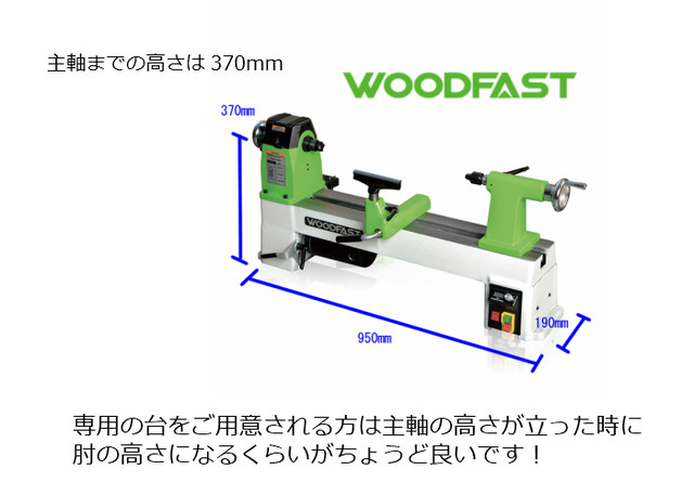 今からはじめる ウッドターニングスペシャルセット 旋盤本体m3 チャックセット 7本組刃物 Nakajima Tools