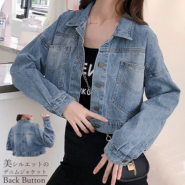 即納 デニムジャケット Gジャン ショート丈 長袖 バックボタン ジージャン カジュアル レディース アウター ブルー Ns 0680 Daily Closet