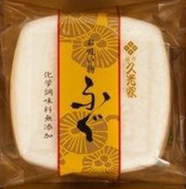 高級お吸い物最中 ふぐ吸物 秘密のうなぎのぼり小松園base店 高級お吸い物最中 ふぐ吸物 秘密のうなぎのぼり小松園base店