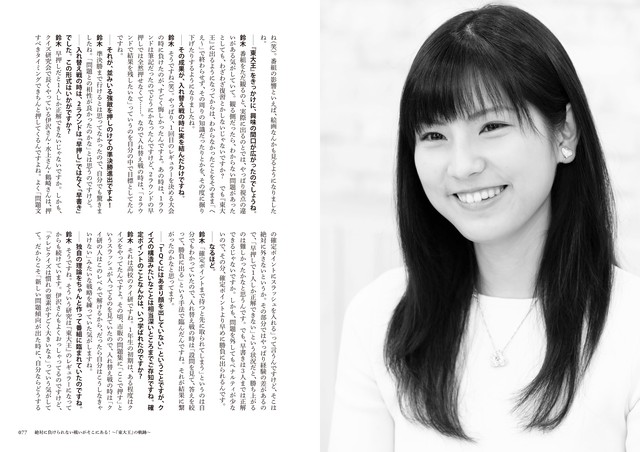 Quiz Japan Vol 9 Quiz Japan Shopping