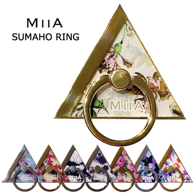 スマホリング Stars