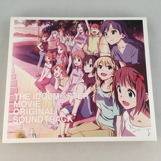 劇場版 The Idolm Ster Movie 輝きの向こう側へ オリジナル サウンドトラック 高田龍一 中古 サウンドトラックの村人堂