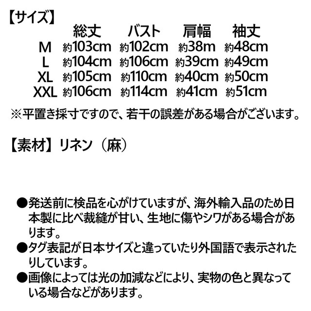 オルチャン系 大人気 ミニワンピース チュニック 赤 緑 黒 Shop Amalet