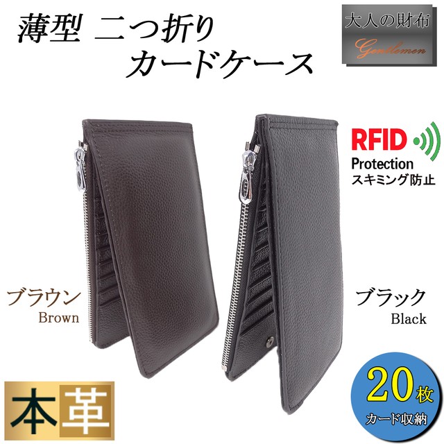 カードケース メンズ じゃばら 大容量 本革 財布 小銭入れ お札 薄型 二つ折り クレジットカード 小銭入れ Rfid対応 スキミング防止 枚 収納 Orsobruno