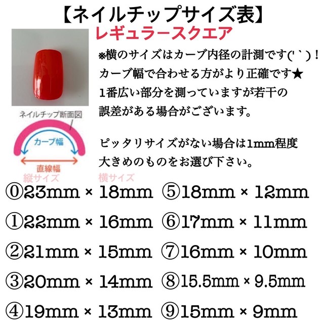 049 ネイルチップ 天然石ネイル ネイルピアス 揺れる Vカットストーン Nailshop Crystal ネイルチップ専門店