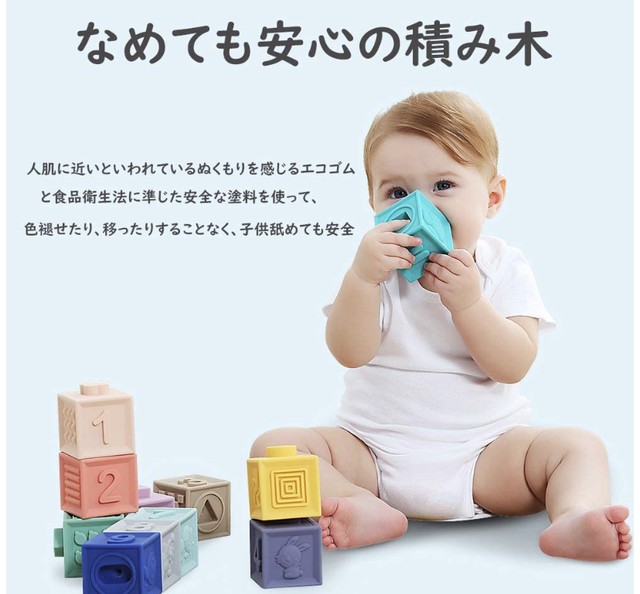 即納 シリコン 知育玩具 おもちゃ 数字 型はめ パズル Creambaby247 子供服 ベビー服 海外輸入雑貨
