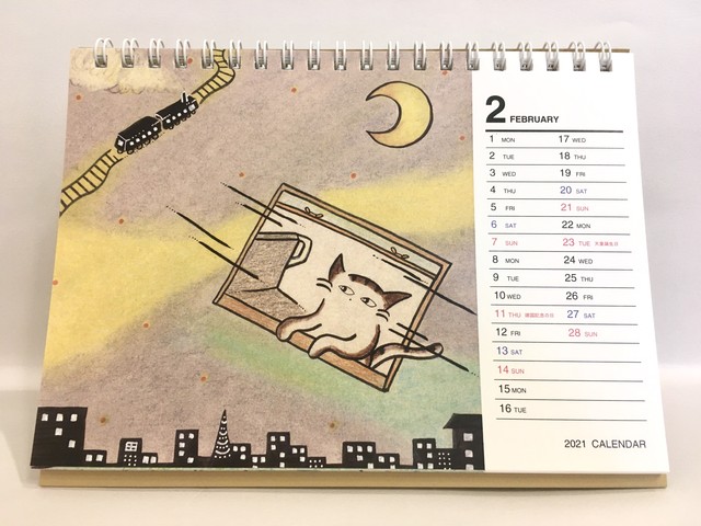 猫のイラストカレンダー21 新品 七月堂古書部