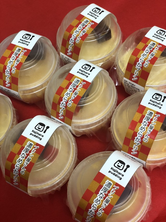 冷凍 プリン屋さんの濃厚なめらかプリン１５個セット かじはらプリン