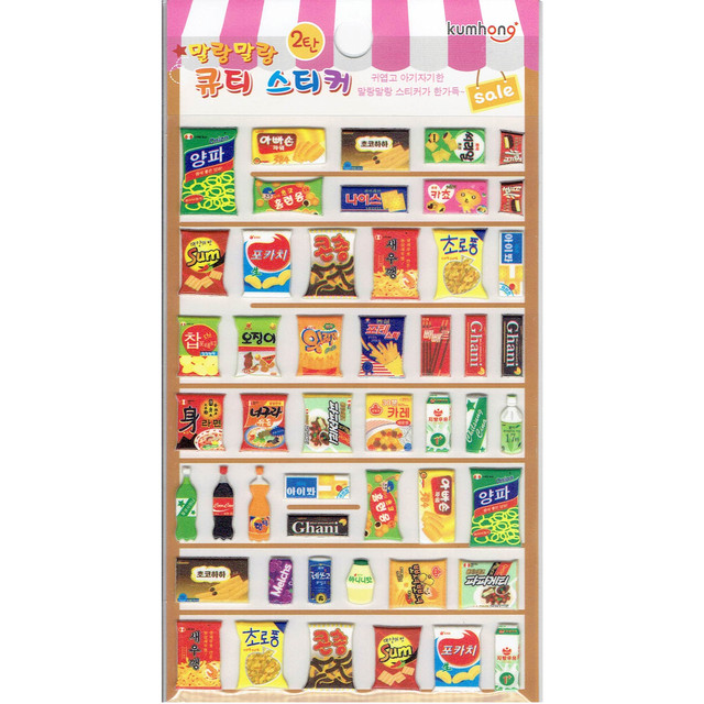 立体ぷくぷくハングルステッカーシール お菓子パッケージ 49枚 韓国雑貨 Aqua Drop