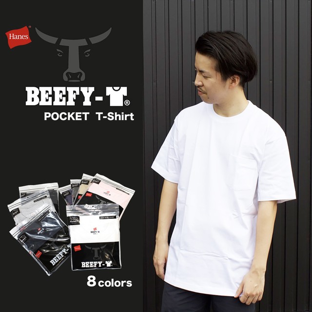 Hanesヘインズ 定番商品 無地ポケット付きtシャツ Beffy 男女兼用ユニセックス H5190 アンダーウェア カジュアル アメカジ 肌着 メンズ レディース Digred