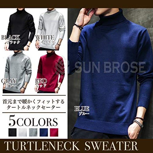 Jpcs Sun Brose サン ブローゼ メンズ 春 タートルネック セーター 長袖 ニット コットン 素材 Az Japan Classic Store