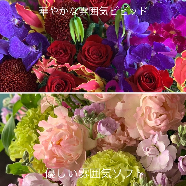 花束 色が選べる 5000円 季節花お任せ Florist Miwa
