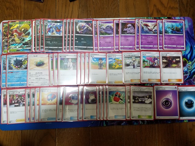 ポケモンカード ツボツボドクロッグデッキ Tcgストアテンペスト