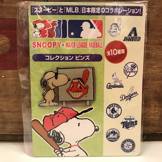 スヌーピー Mlb コレクション ピンズ メジャーリーグベースボール 福岡 大名のおもちゃ屋 トイズヘッド