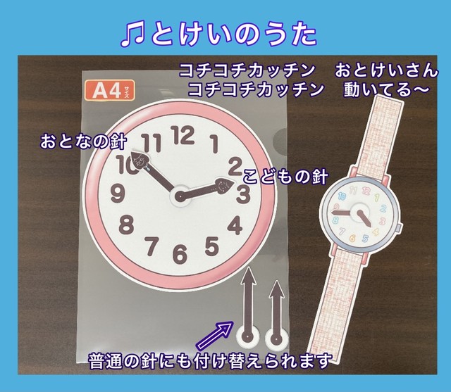 梅雨のうた詰め合わせ はみ工房 ペープサート イラスト 壁面 保育教材のハンドメイドショップ