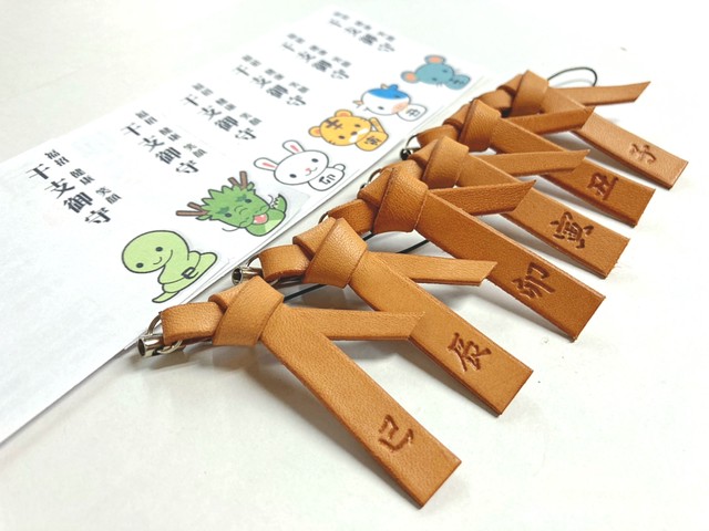 沖縄お守り 干支サングヮーストラップ 沖縄やんばる革細工 Wing Route S ウイングルーツ