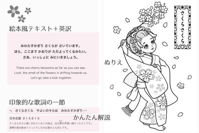 日本舞踊のぬりえブック 俺の日本舞踊 梅澤暁