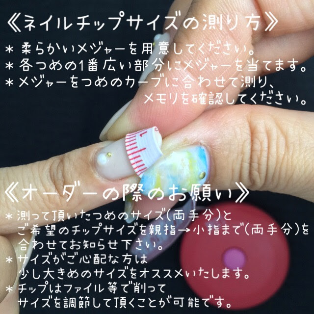 チップサイズ見本 Handmade Nailtipshop Tru Tus