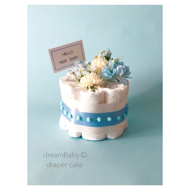 Baby S Ponpon ぽんぽんブルー 1段おむつケーキー Dreambaby Gift ダイパーケーキ おむつケーキ