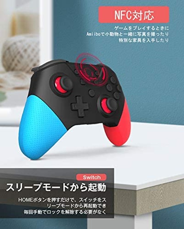 Jpcs Switch コントローラー 21年newモデル スイッチコントローラー 無線 Hd振動 Nfc ジャイロセンサー Amiibo搭載 Turbo連射機能付き スイッチの全てシステムに対応 日本語取扱説明書 青 赤 Az Japan Classic Store