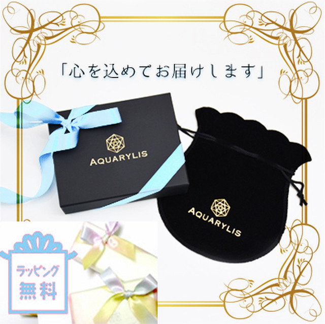 幸せな船出を祝福 ブルートパーズのブレスレット 宝石質 天然石ジュエリー ハート シェイプ トパーズ フローライト 水晶 ブレスレット パワーストーン 効果 石の意味 誕生石 高品質 プレゼント アクアリリスonlinestore