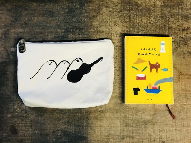 へんなポーチ めり込むバンド Hennamonofac