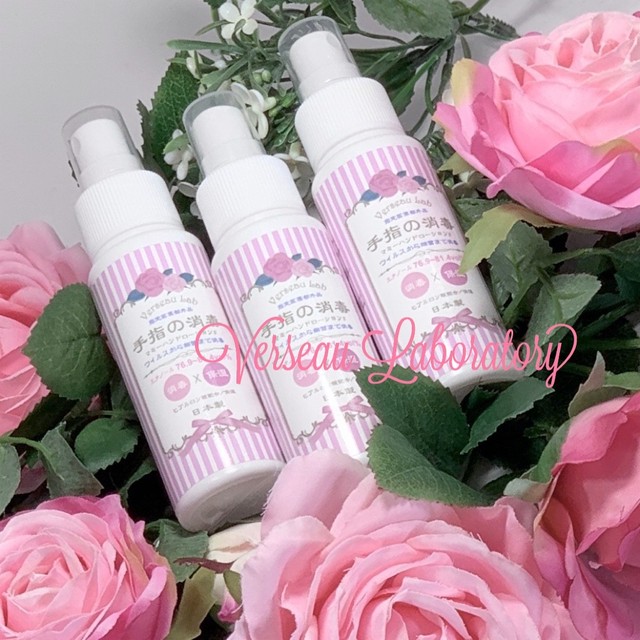 1040 第91弾プレゼント企画 春夏用 不織布マスク用マスクカバーセット プレゼント ピンクの薬用ハンドローション 手指の消毒 いちご狩りシリーズ 細リボン ブラック ホワイト Verseau Laboratory