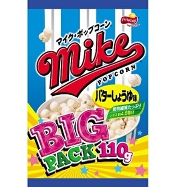 超big お菓子 栄幸ダイレクトショップ