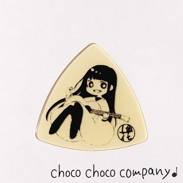 オリジナルピック ウルテム素材 厚さ Thin 0 6mm Choco Choco Company