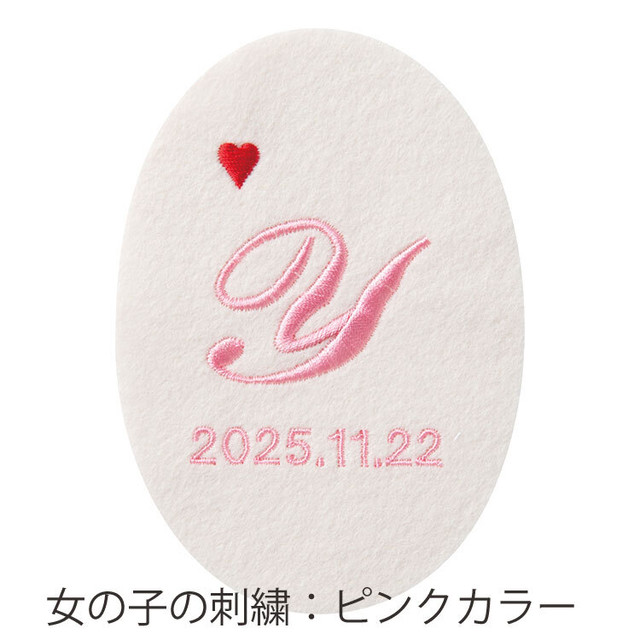 キャメル色がかわいい 生まれた時の重さで作るぬいぐるみ リボン付き ハピネス体重ベア 完成品 1体 お名入れ刺繍込み ウェイトドール 結婚式 親ギフト 出産祝い 幸せデリバリー リングピローなどの結婚式アイテム 手芸用品の通販