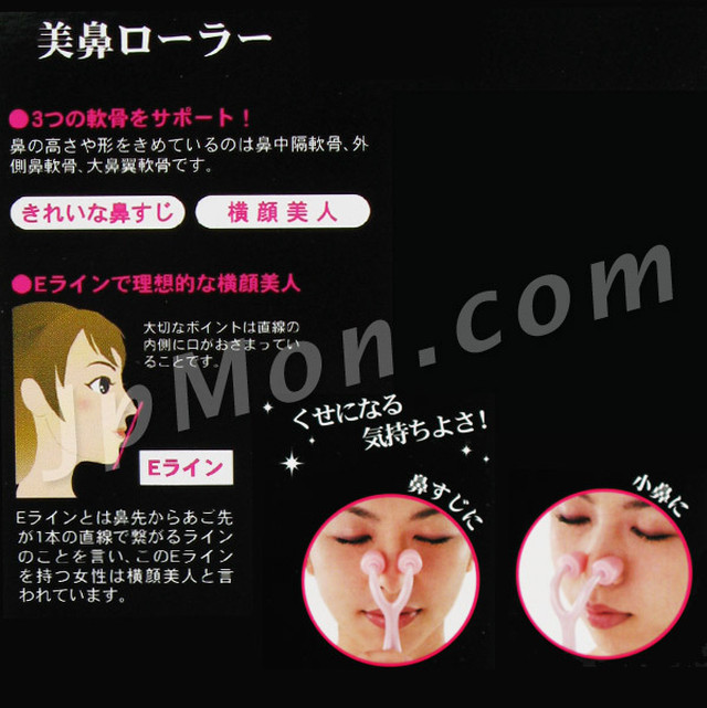 だんご鼻 矯正 美鼻 ローラー 1日10分 小鼻 鼻筋 美容器具 プチ整形 コロコロ 鼻 コスメ 小顔 整形 Shop1310
