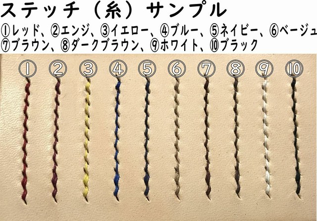 革のブックカバー 文庫本サイズ Book Jaket ヌメ革 ナチュラル 選べるステッチカラー R300 Role ロール