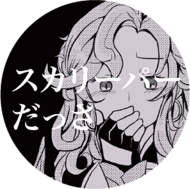 Hit煽り缶バッジ 1個購入用 Lavis