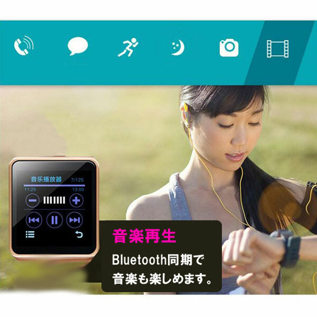 Dz09 カメラ付き スマートウォッチ ブラック Bluetooth同期 多機能腕時計 Iphone Android対応 L On Shell