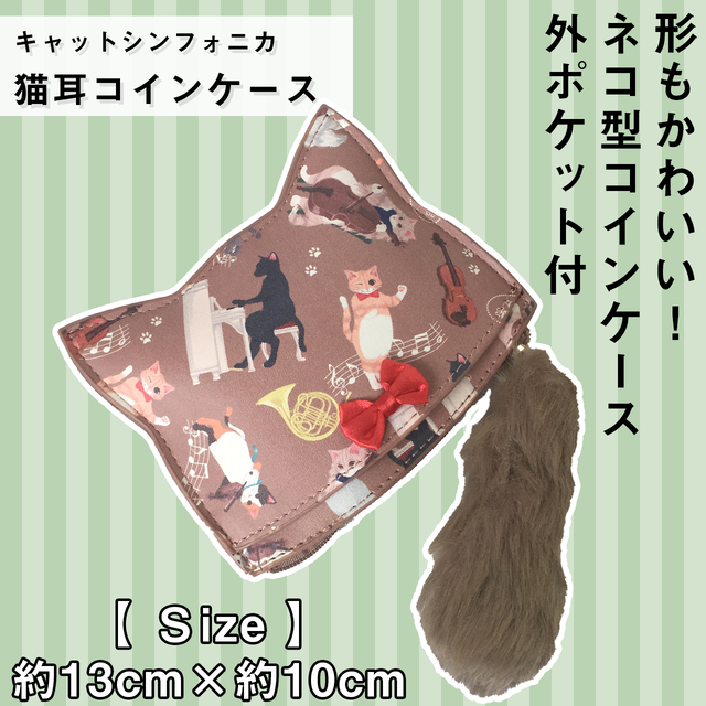 フレークシール 猫 ネコ 可愛いシール デコ フェリシモ 文房具 文具 新生活 かわいい 動物雑貨 Zoosmall 動物雑貨 ペット用品専門店