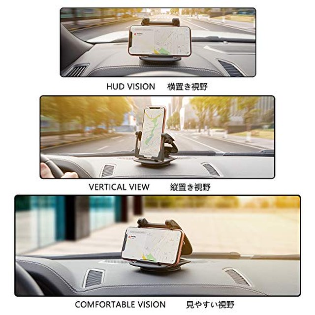 Jpcs Amazonブランド Eono イオーノ 車載ホルダー スマホホルダー 粘着ゲル吸盤 横縦置き可 スマホスタンド 片手操作 水洗い可 Iphone Samsung Sony Lg Huawei等6 5インチまで 多機種対応 Az Japan Classic Store